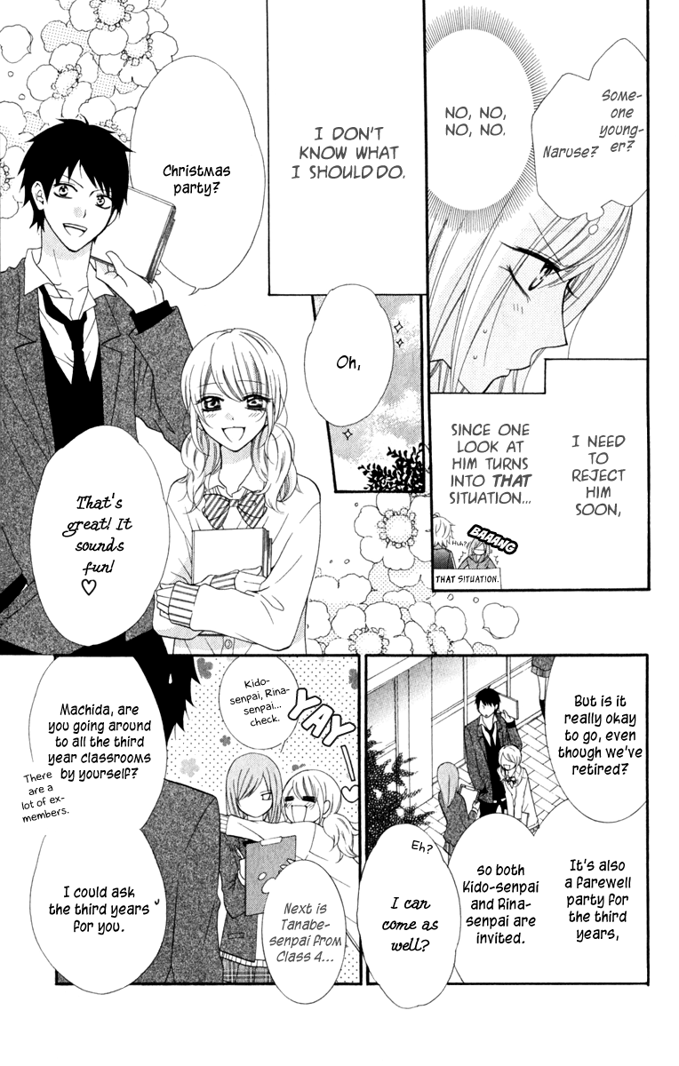 Namaiki Zakari, Chapter 3 image 05